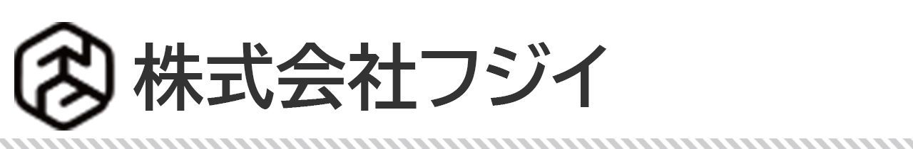 株式会社フジイ